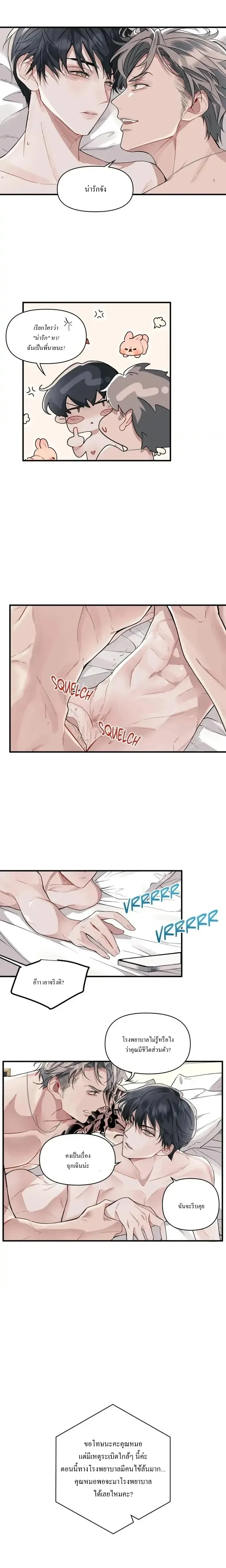 หน้าที่ 3