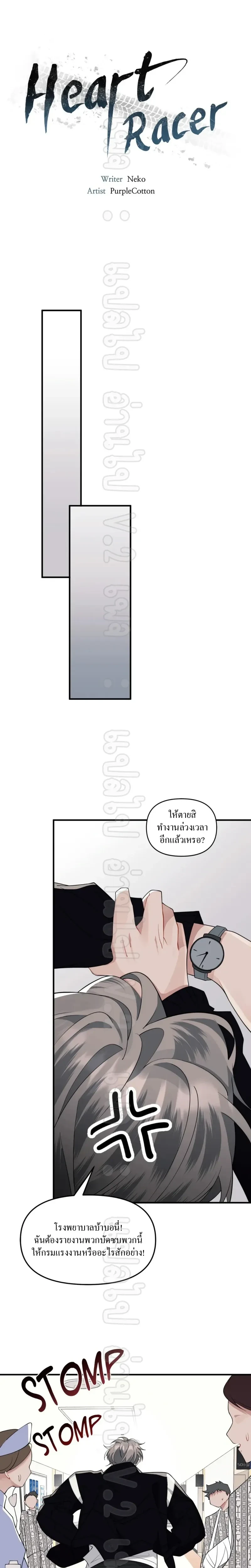 หน้าที่ 3