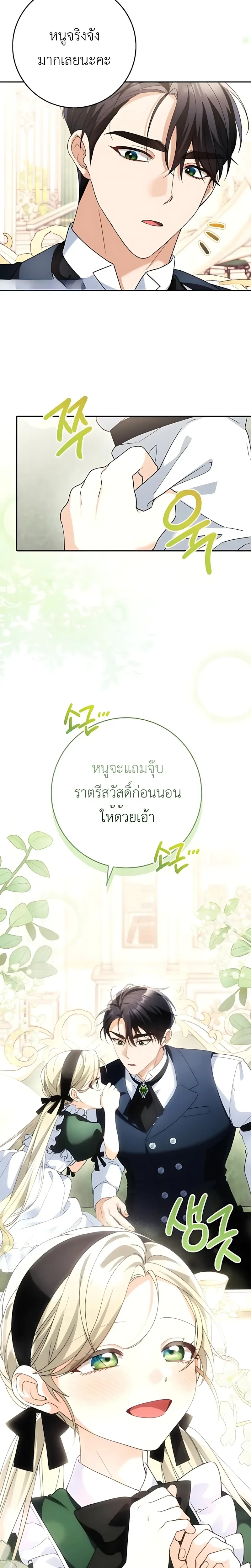 หน้าที่ 29