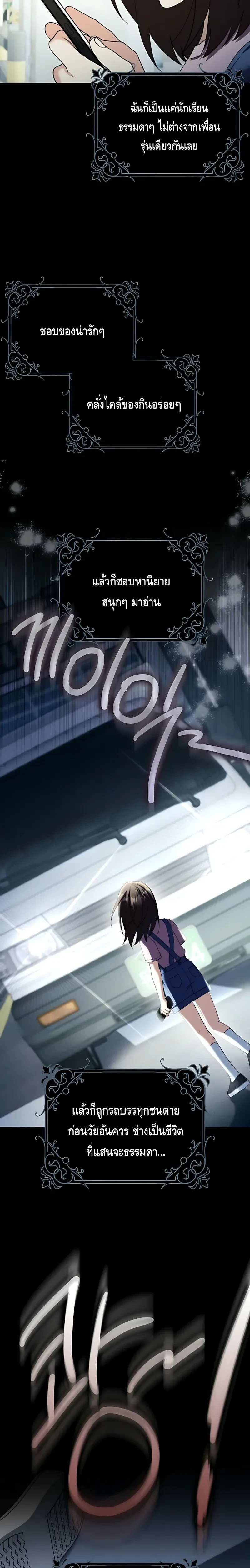 หน้าที่ 9