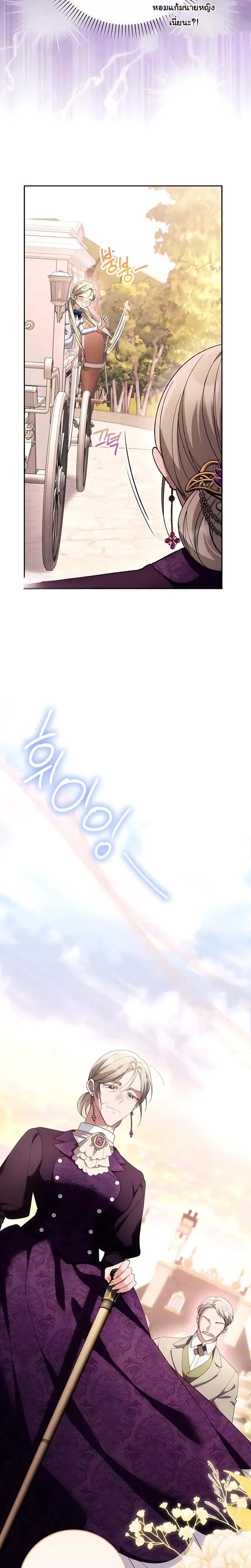 หน้าที่ 29