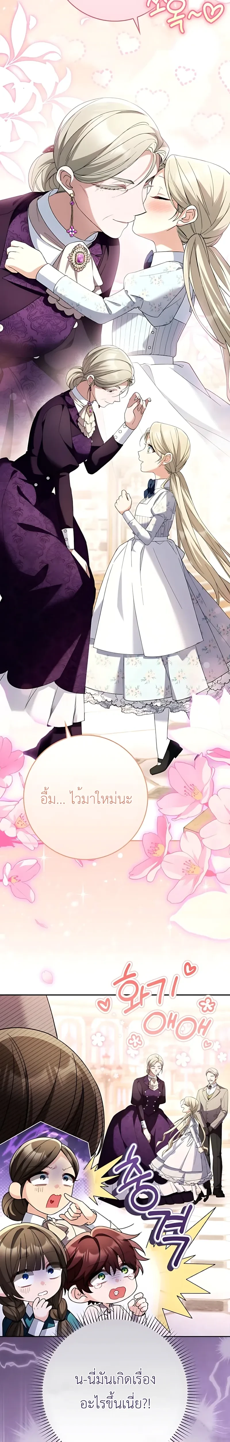 หน้าที่ 28