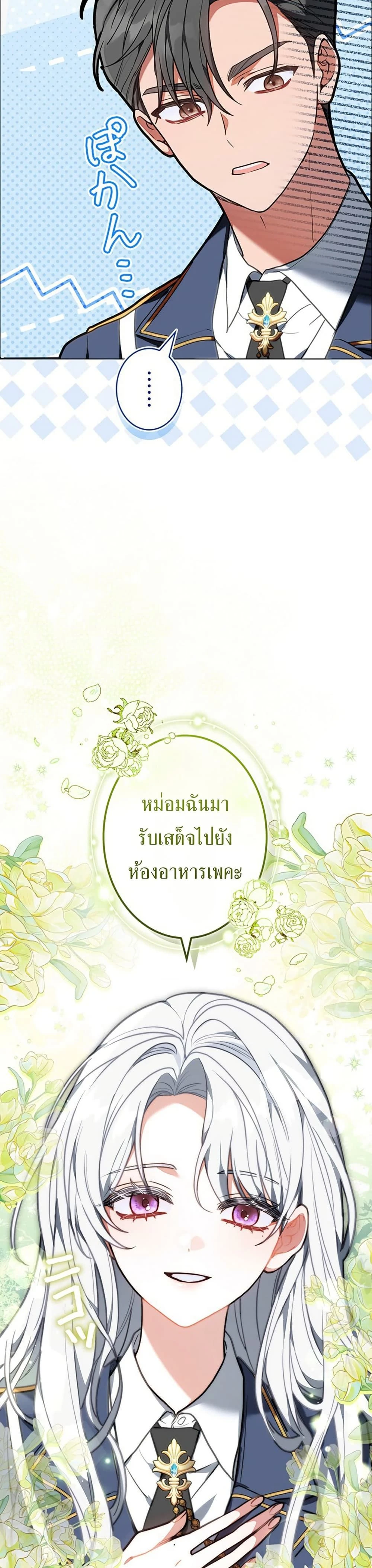 หน้าที่ 38