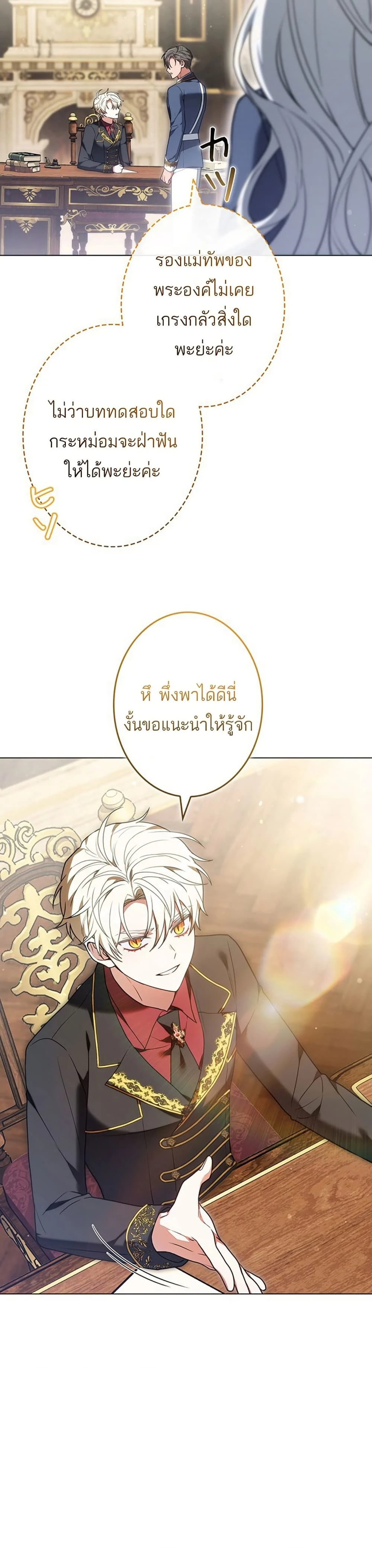 หน้าที่ 35