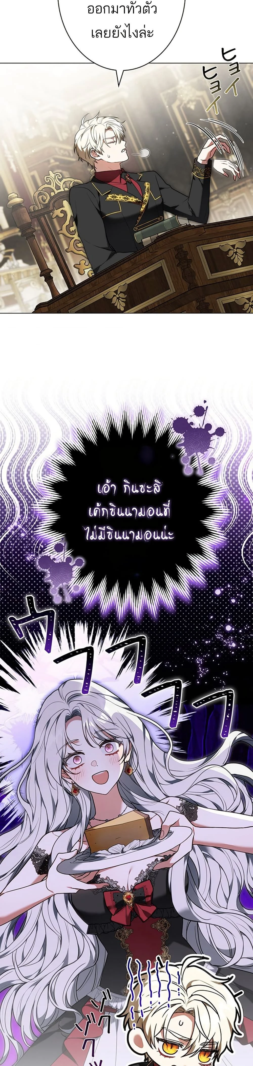 หน้าที่ 31