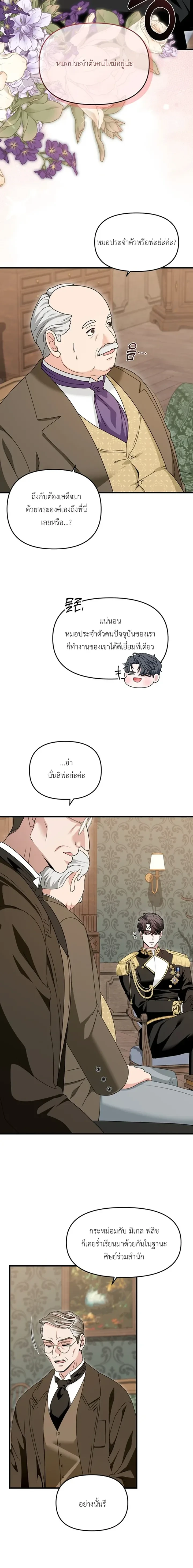 หน้าที่ 21