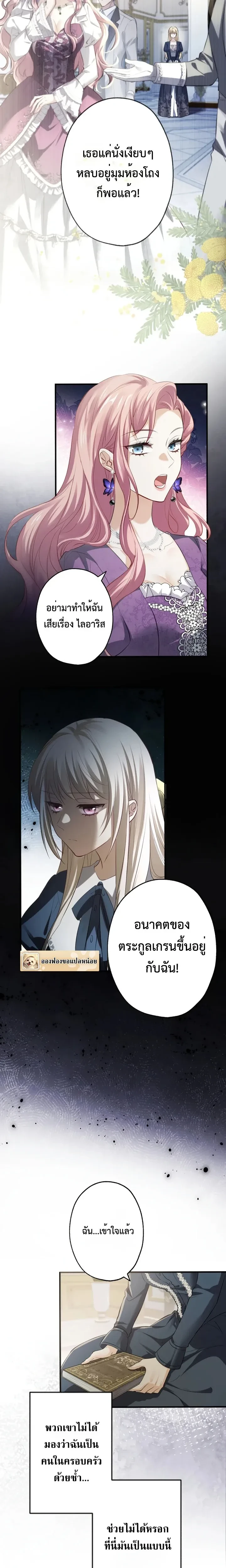 หน้าที่ 15