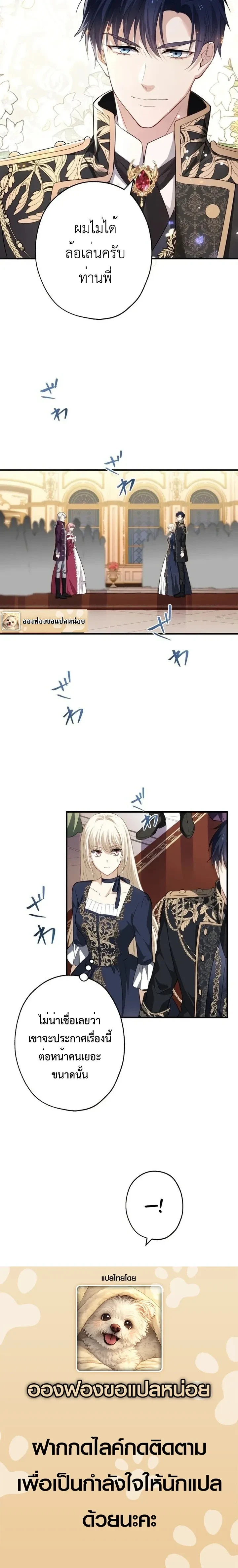 หน้าที่ 18