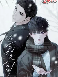ปกมังงะ Winter Together - ท่ามกลางฤดูหนาว