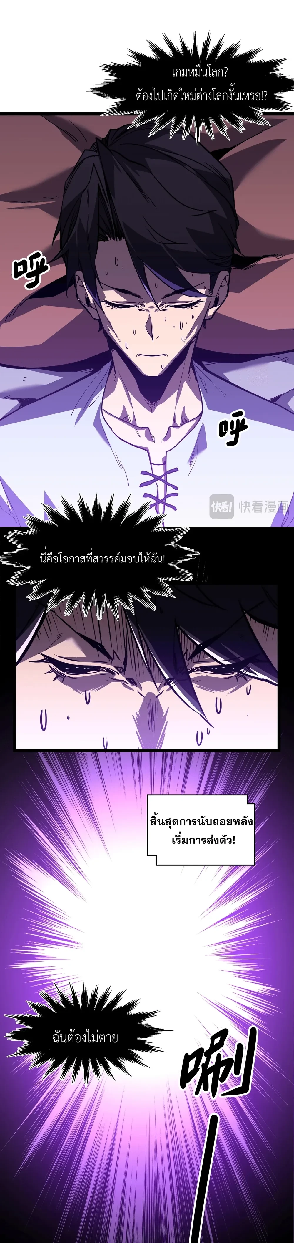 หน้าที่ 17