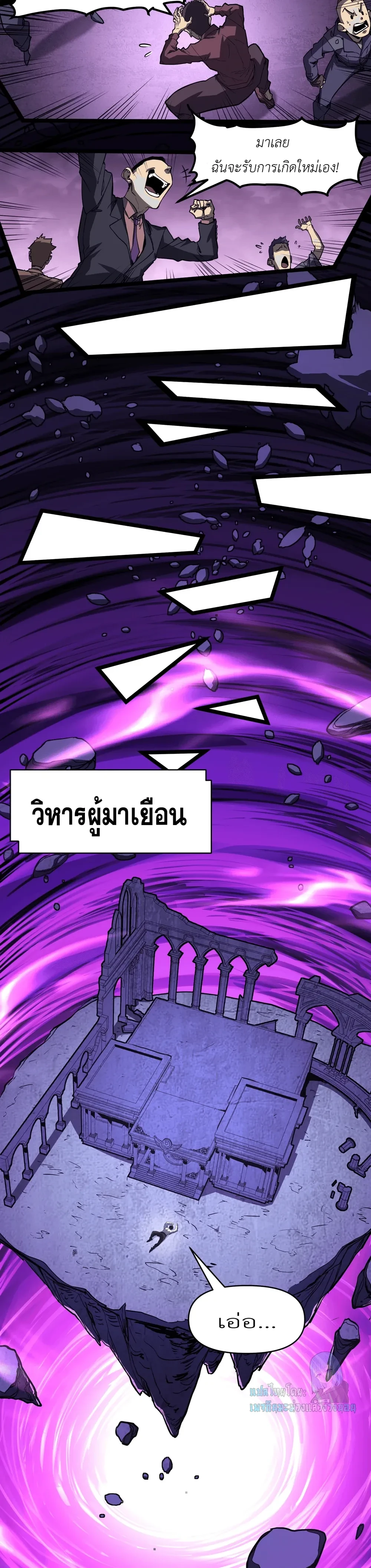 หน้าที่ 19