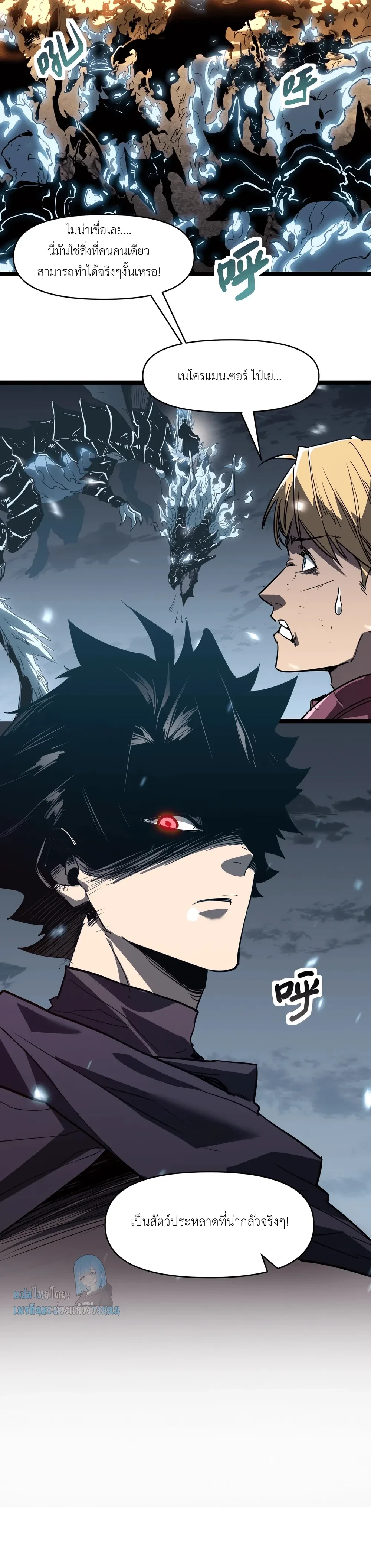 หน้าที่ 3