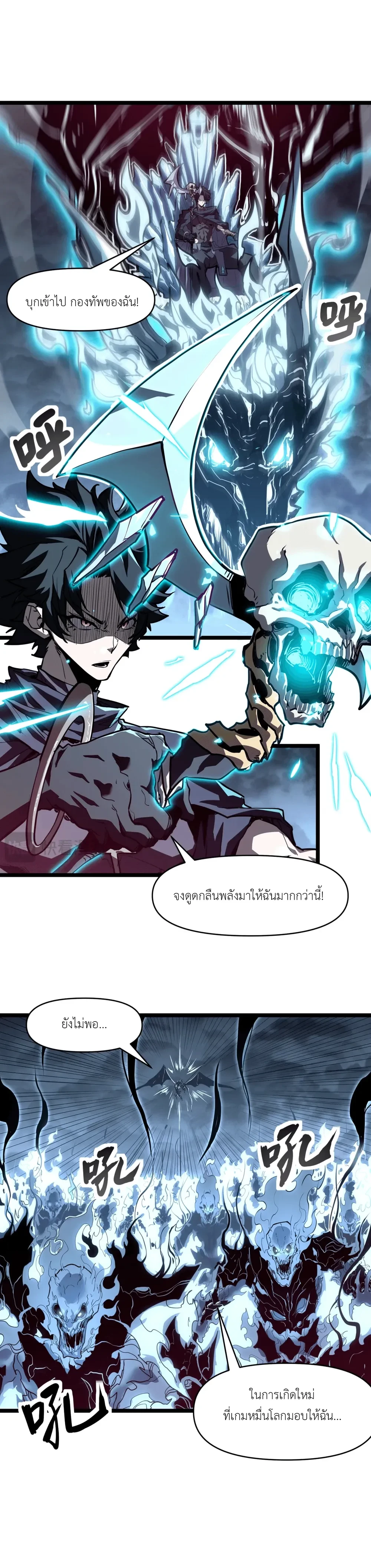 หน้าที่ 4