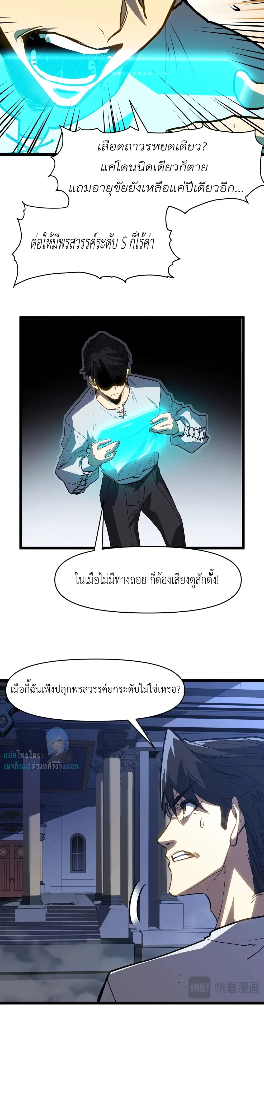 หน้าที่ 27