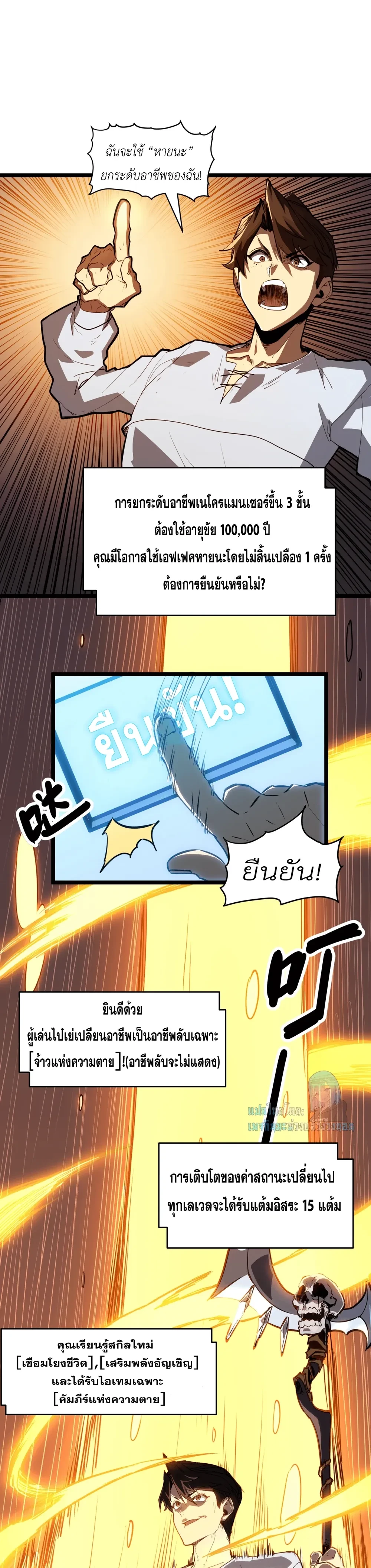 หน้าที่ 28