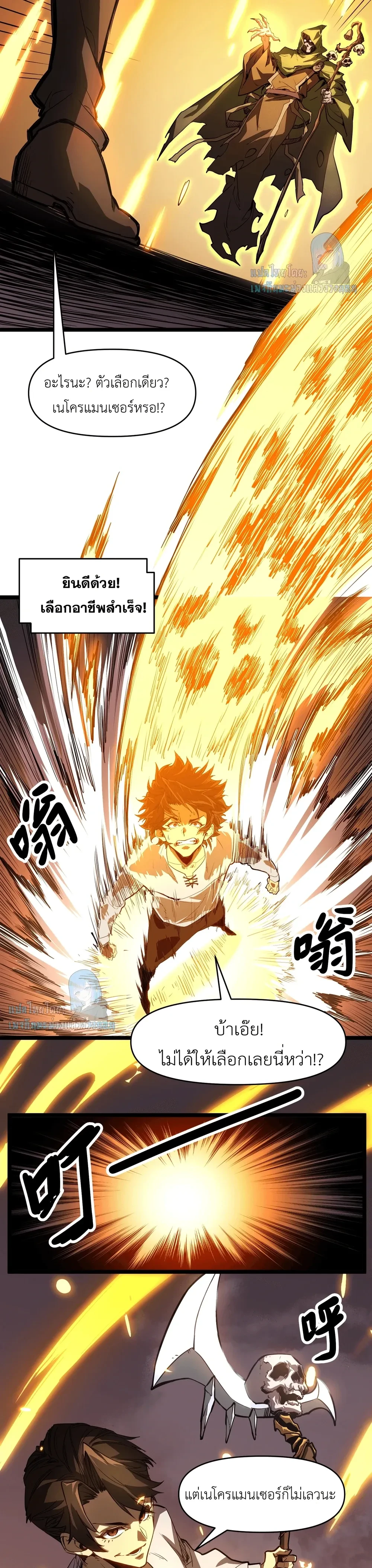 หน้าที่ 25