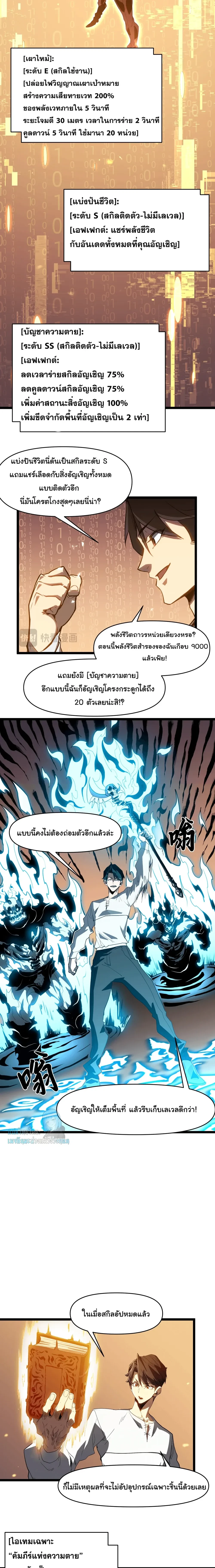 หน้าที่ 11