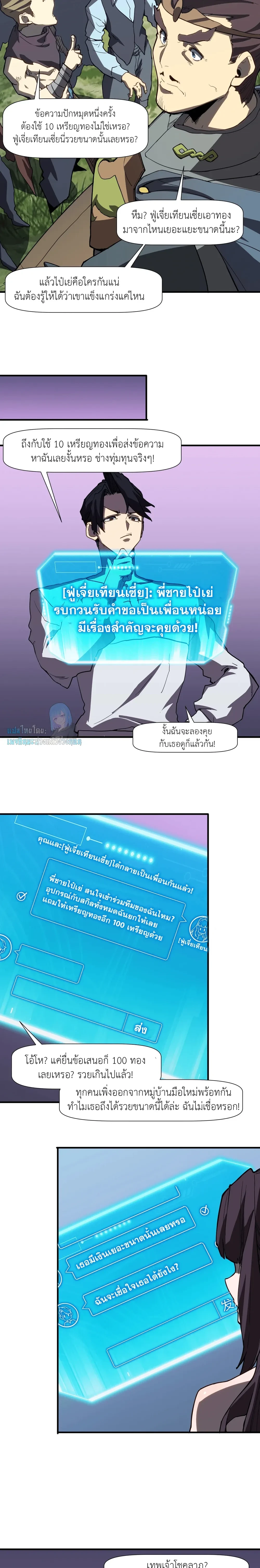 หน้าที่ 14