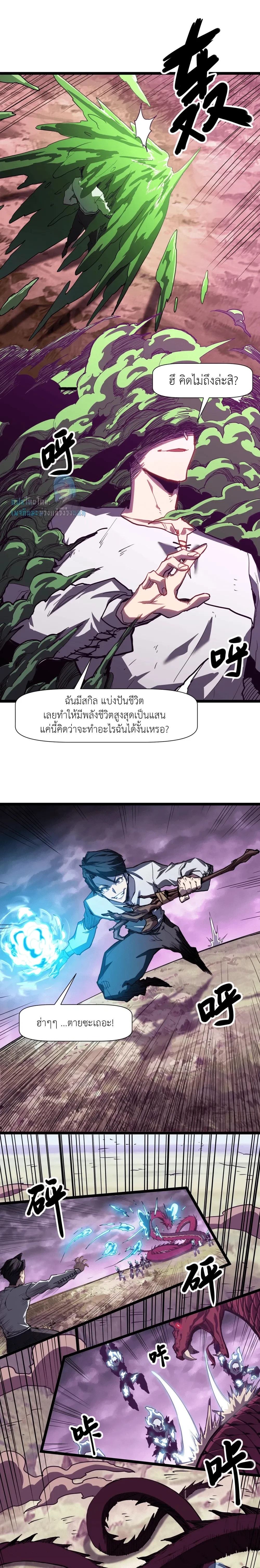 หน้าที่ 1