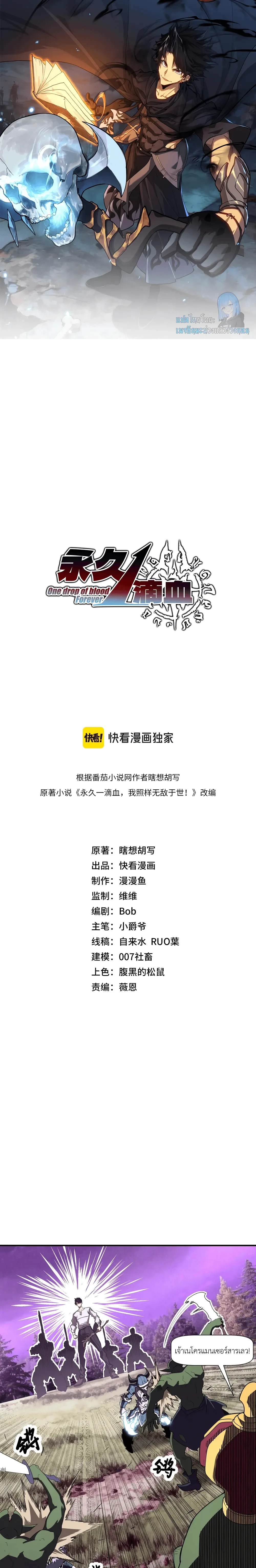 หน้าที่ 1