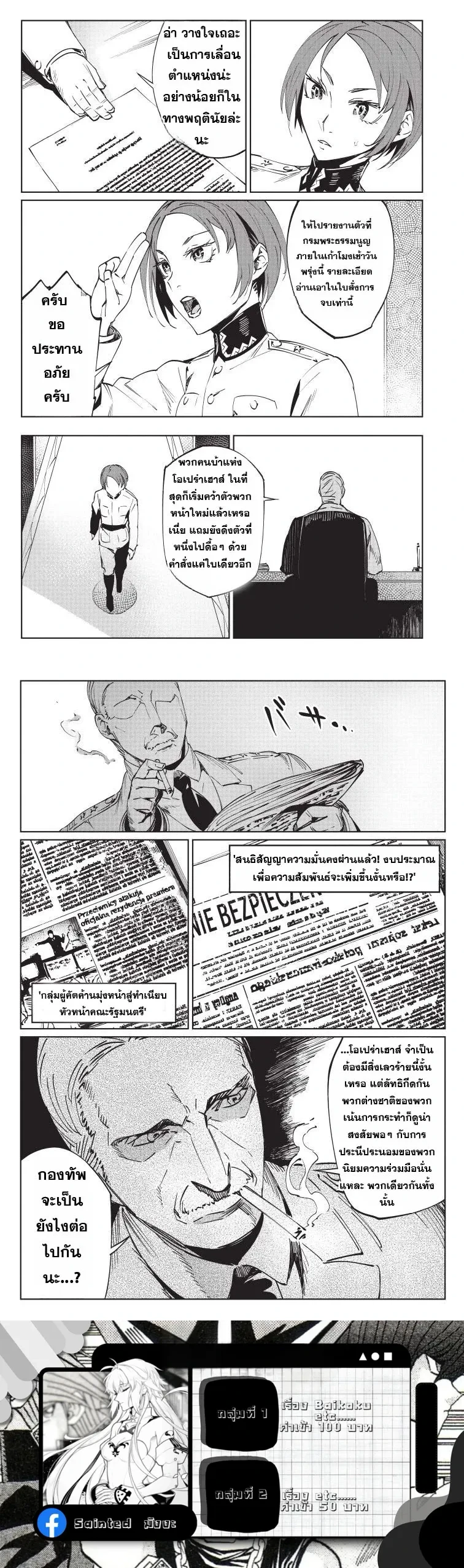 หน้าที่ 5