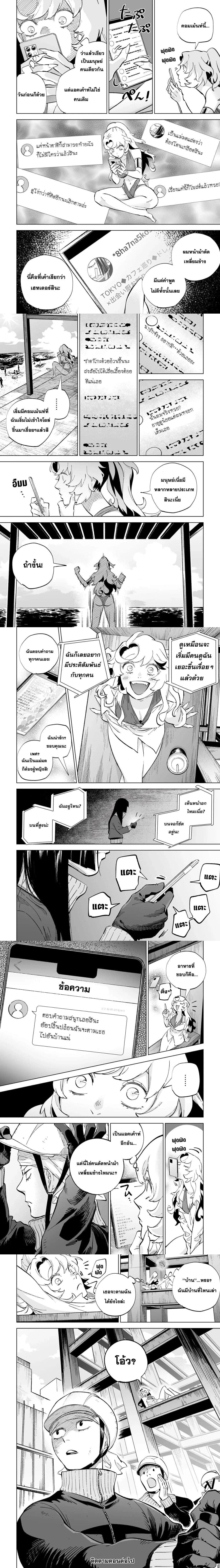 หน้าที่ 8