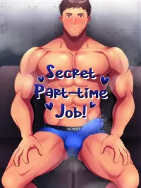 ปกมังงะ Secret Part-time Job! - งานพิเศษลับเฉพาะ!