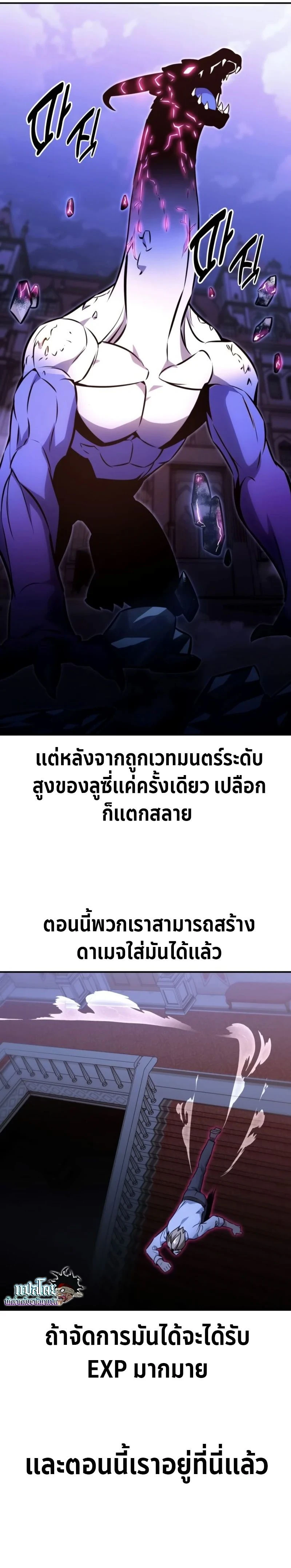 หน้าที่ 37