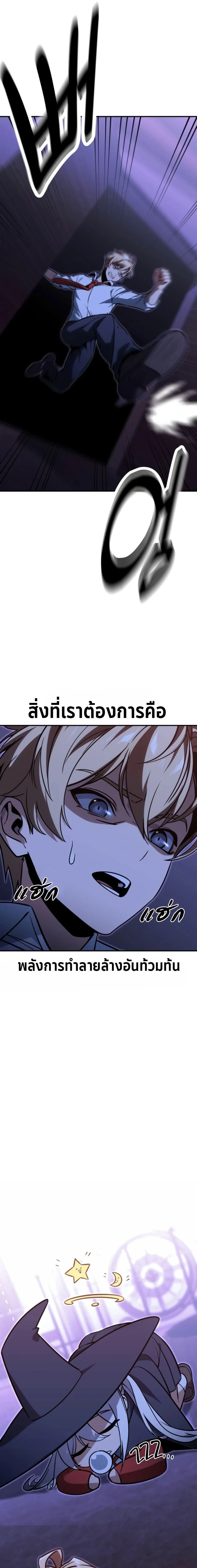 หน้าที่ 27