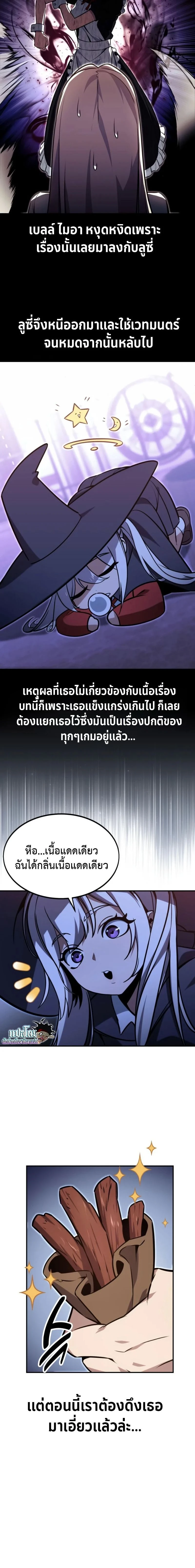 หน้าที่ 30