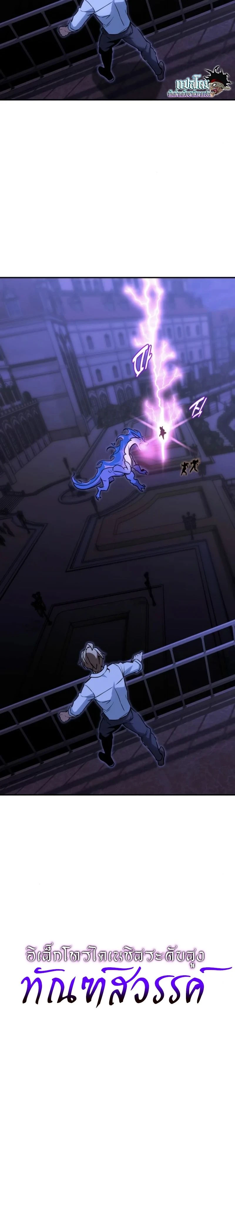 หน้าที่ 34