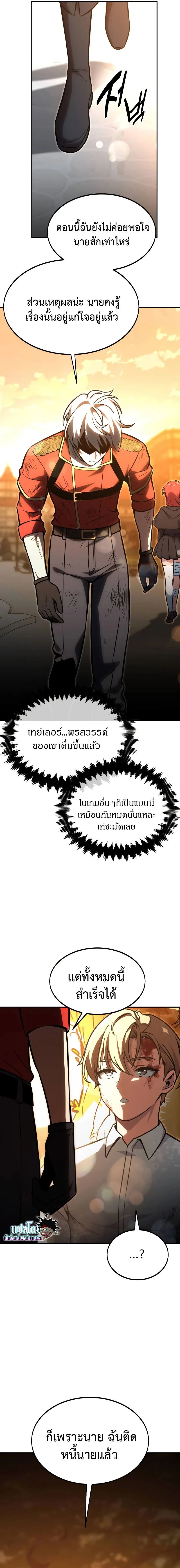 หน้าที่ 27