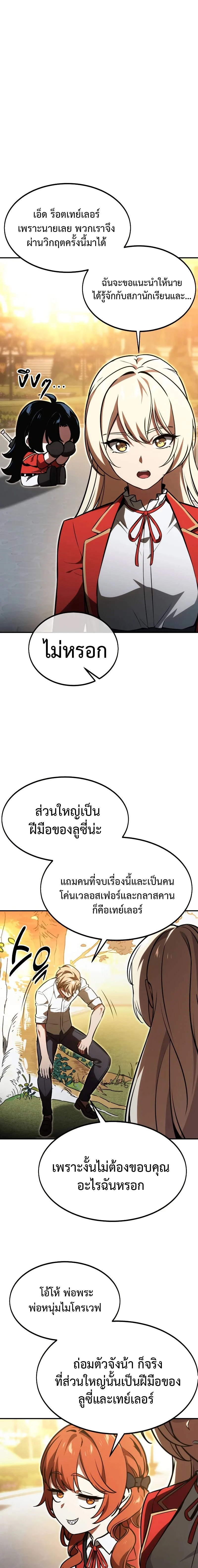 หน้าที่ 29