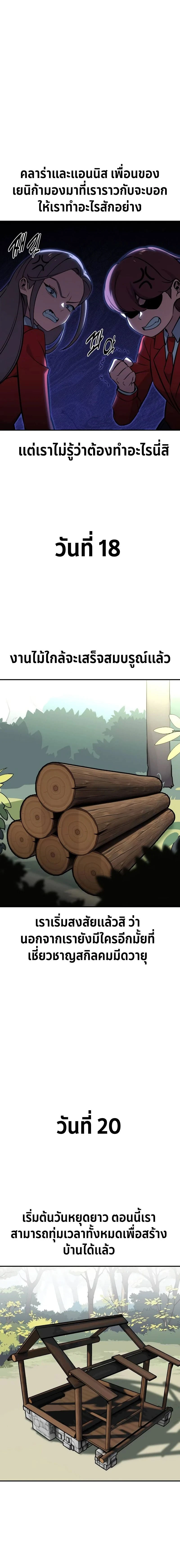 หน้าที่ 34