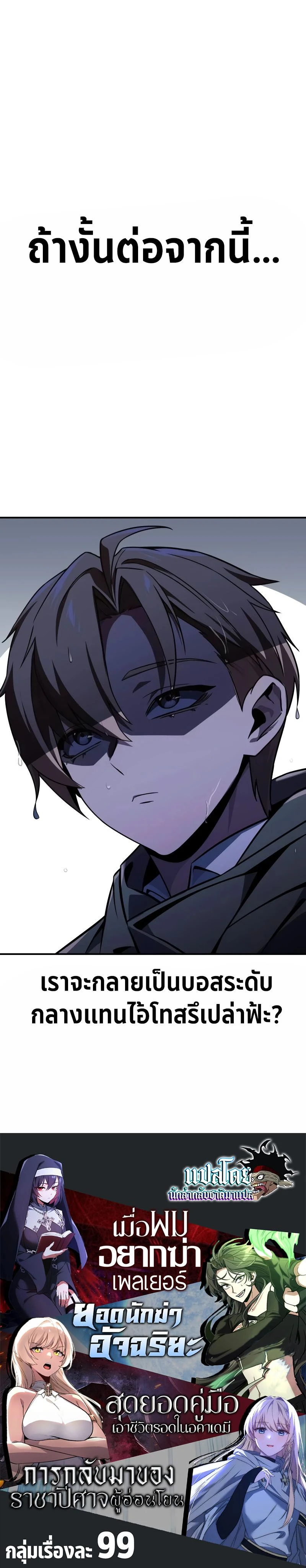 หน้าที่ 31