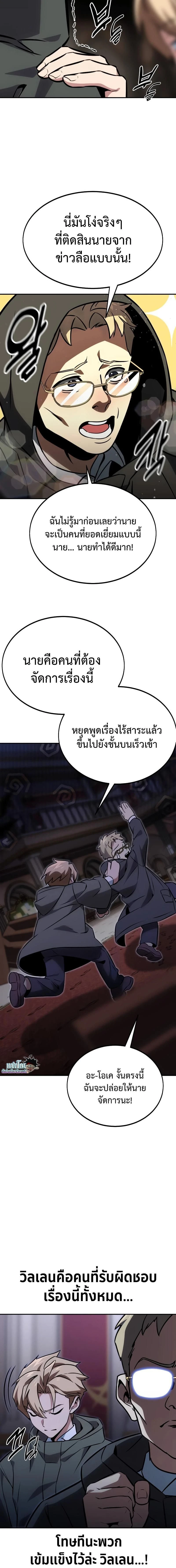 หน้าที่ 36