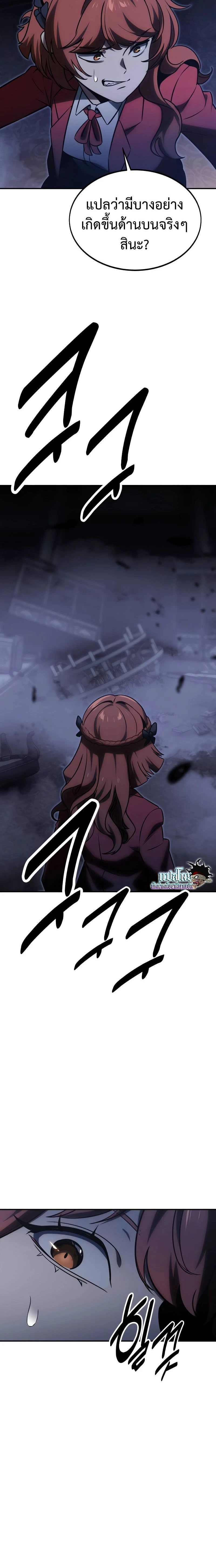 หน้าที่ 38