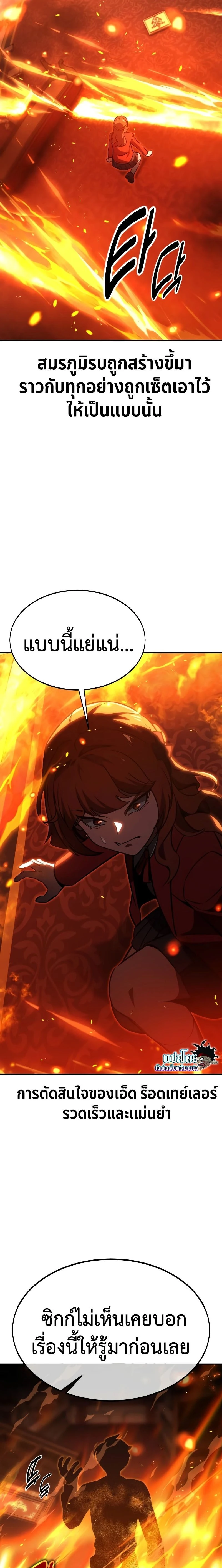 หน้าที่ 41