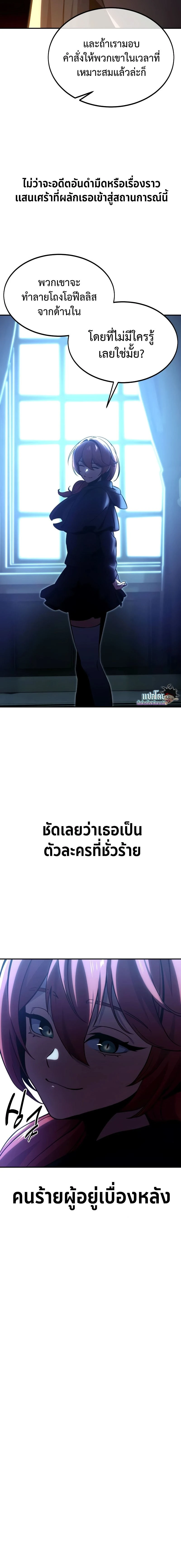 หน้าที่ 26