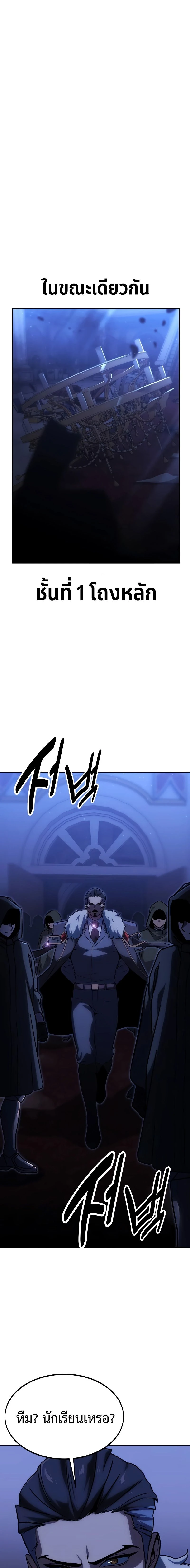 หน้าที่ 33