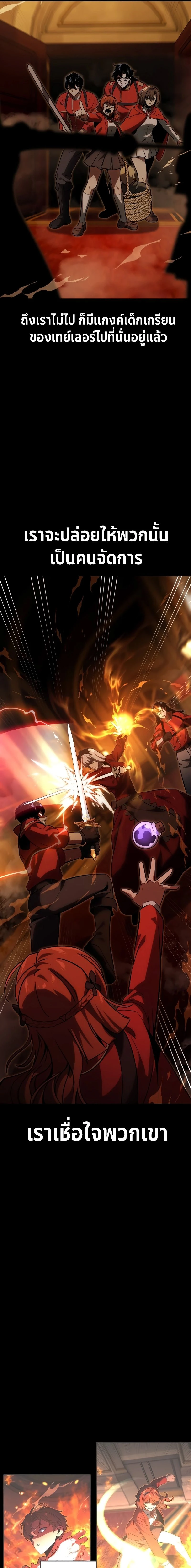 หน้าที่ 37