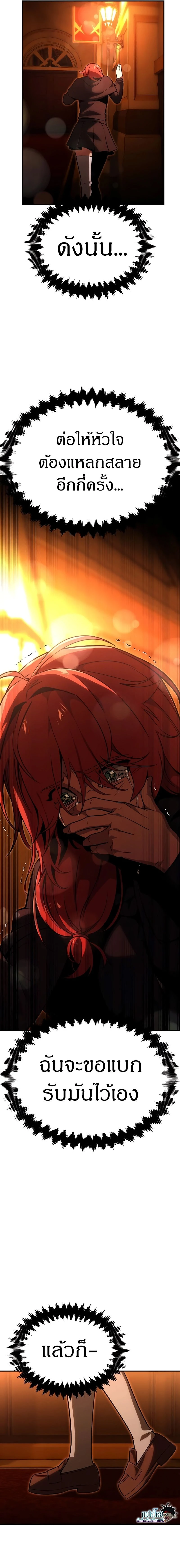 หน้าที่ 31