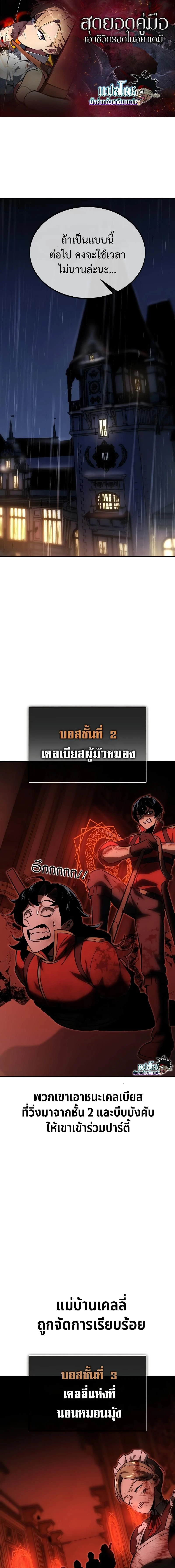 หน้าที่ 1