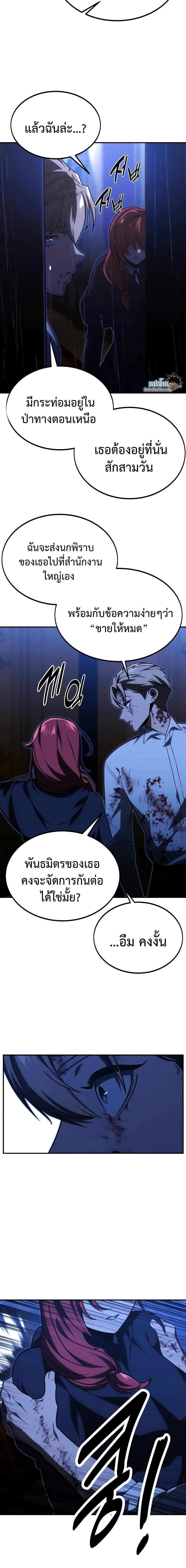 หน้าที่ 28