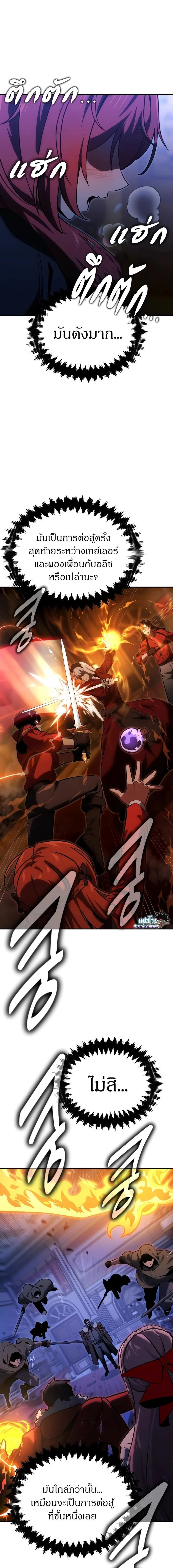 หน้าที่ 33