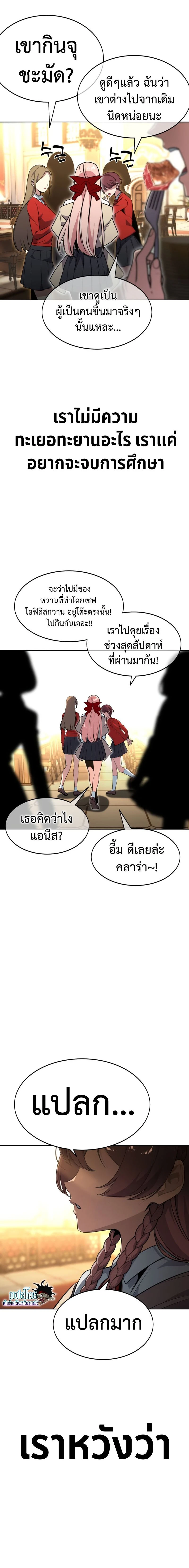 หน้าที่ 30