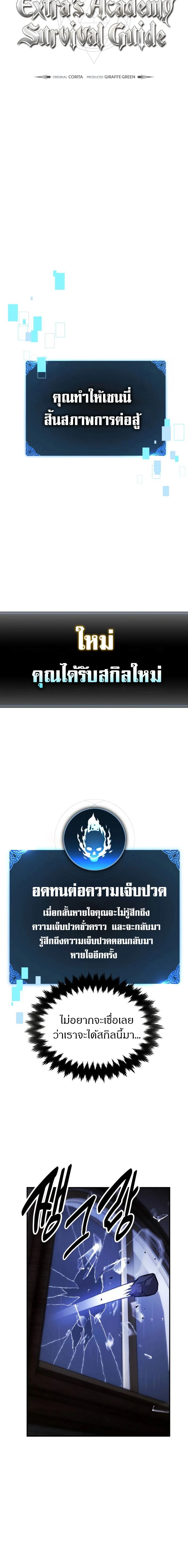 หน้าที่ 22