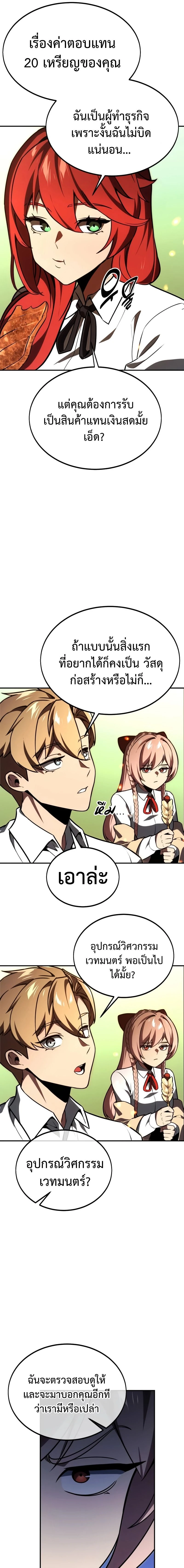 หน้าที่ 25