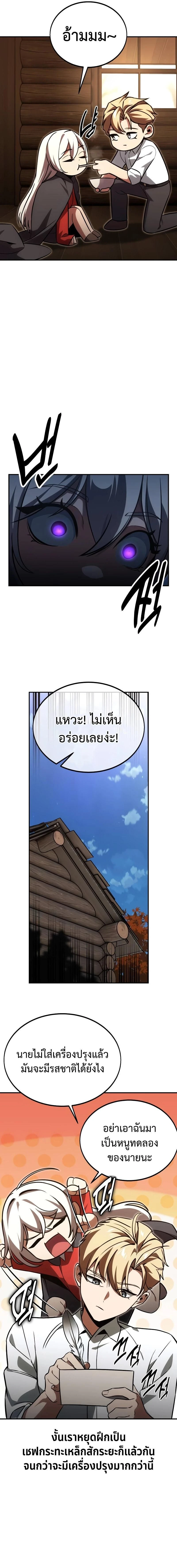 หน้าที่ 27