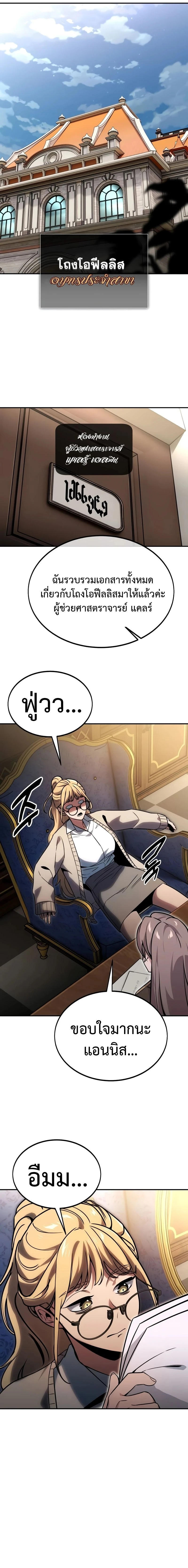 หน้าที่ 3